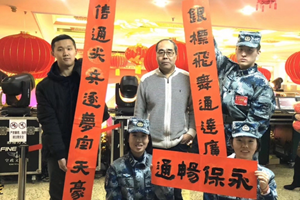 春联送幅