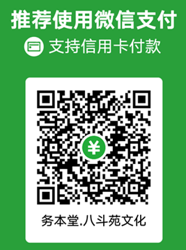 支付方式-中国题字网·题字宝插图2中国题字网