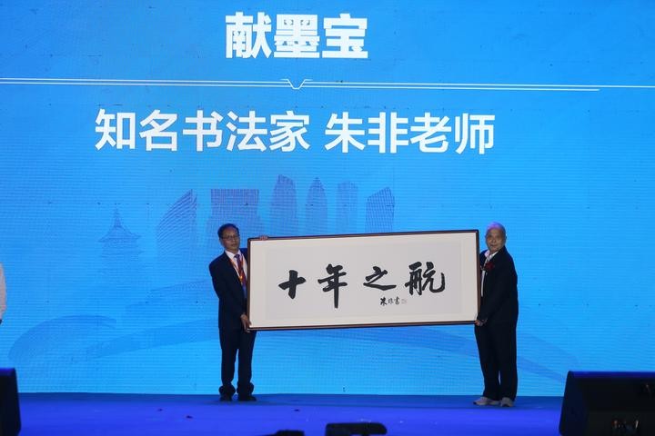 祝寿、乔迁、开业、晋升、升学、上映、出版题字题词50条｜名家书法作品定制缩略图中国题字网