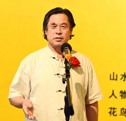 王阔海.原中央机关美协主席【出席活动】｜作品定制缩略图中国题字网