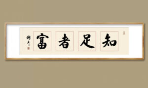 134039731插图中国题字网
