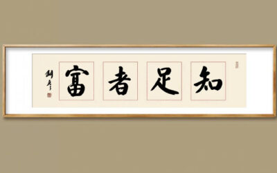 题词分哪些类别？你知道吗缩略图中国题字网