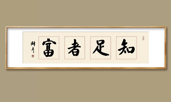 题词分哪些类别？你知道吗缩略图中国题字网