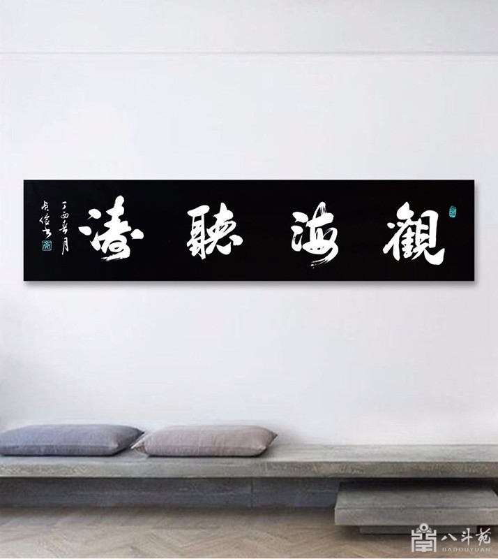 齐贞俭.书法名家/擅长榜书｜作品定制插图3中国题字网
