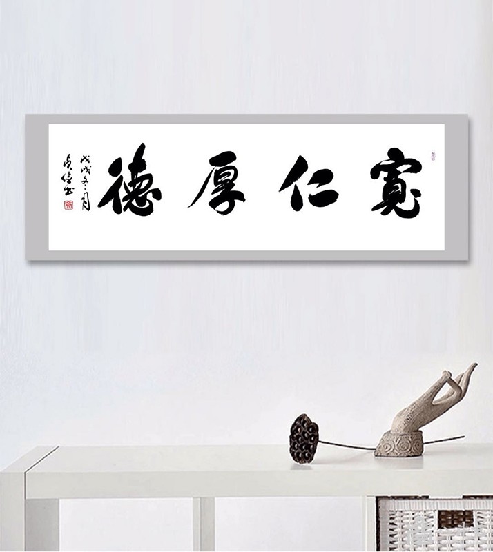 齐贞俭.书法名家/擅长榜书｜作品定制插图2中国题字网
