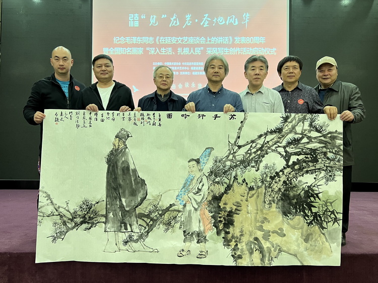 纪念毛泽东《在延安文艺座谈会上的讲话》发表80周年插图3中国题字网