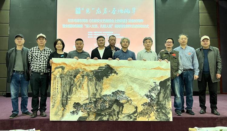 纪念毛泽东《在延安文艺座谈会上的讲话》发表80周年插图4中国题字网