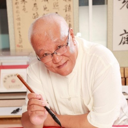 杨再春.著名书法家｜作品定制缩略图中国题字网