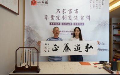 书法名家韩进水访谈：魏碑风骨砥砺来缩略图中国题字网