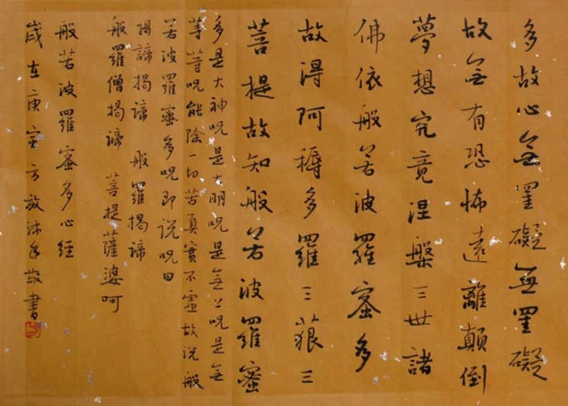 著名书法家方放书法作品润格（价格）｜名家书画定制收藏插图2中国题字网