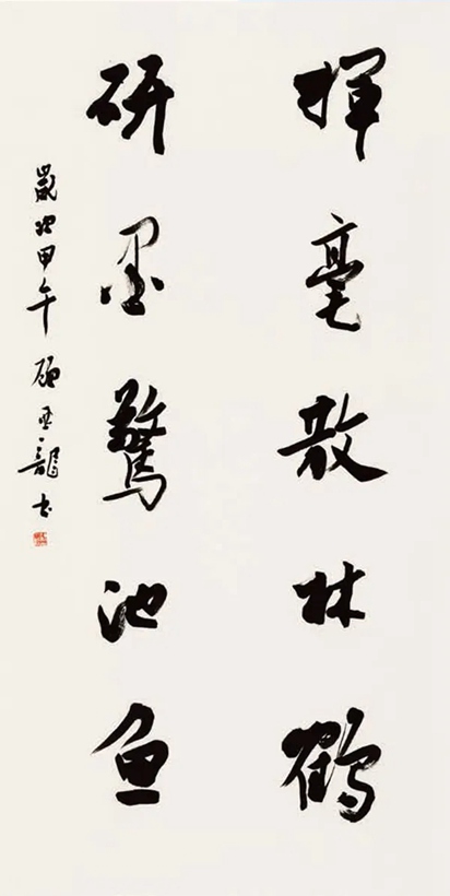 顾亚龙.中国书协副主席/山东书协主席｜作品定制插图2中国题字网