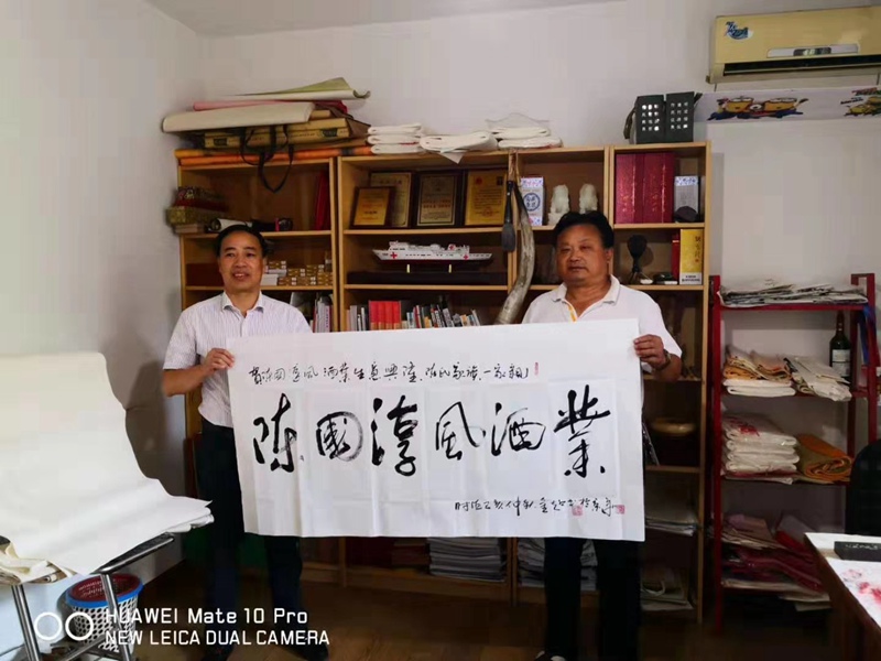 陈金超.水墨书画名家｜作品定制插图3中国题字网