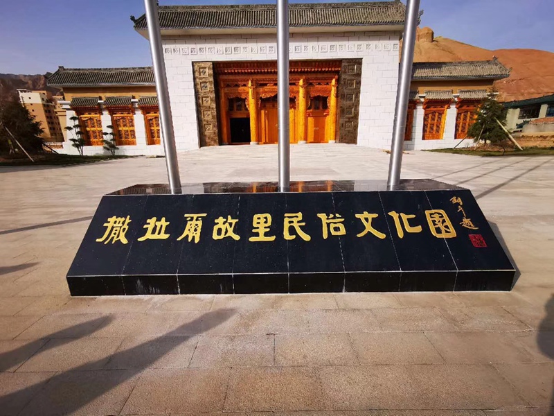 著名书法家张铜彦先生为企事业单位题字牌匾集锦插图4中国题字网
