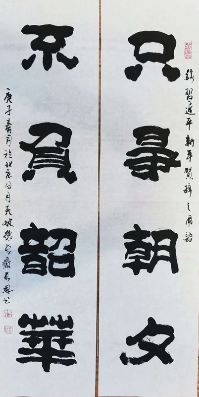 施长恩.原中央机关美协副主席｜作品定制插图5中国题字网