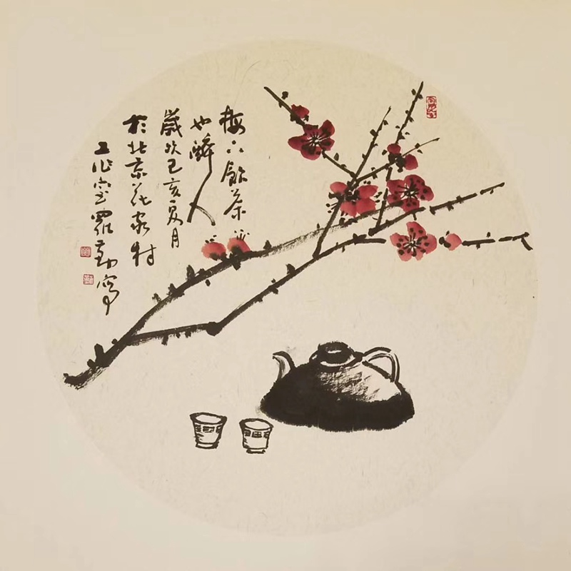 罗勤.原中央机关美协副主席｜作品定制插图中国题字网
