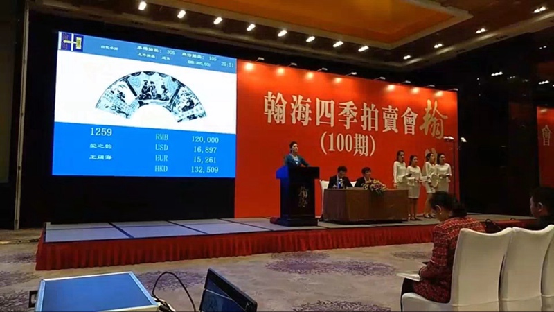 王阔海.原中央机关美协主席【出席活动】｜作品定制插图4中国题字网