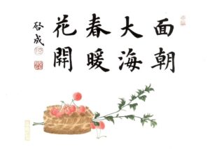 mmexport1585453800059插图中国题字网