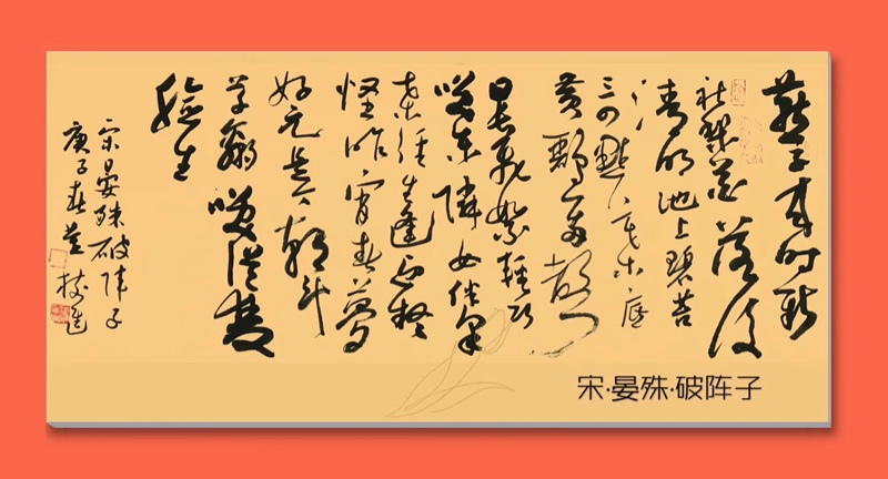 董树进.擅长行楷书｜作品定制插图2中国题字网