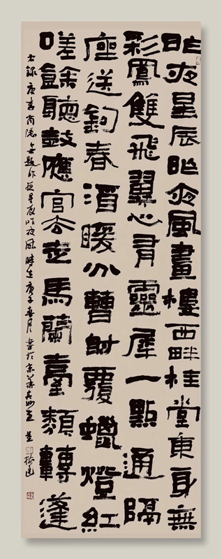 董树进.擅长行楷书｜作品定制插图中国题字网