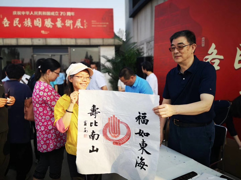 卢中南.著名书法家｜作品定制插图中国题字网