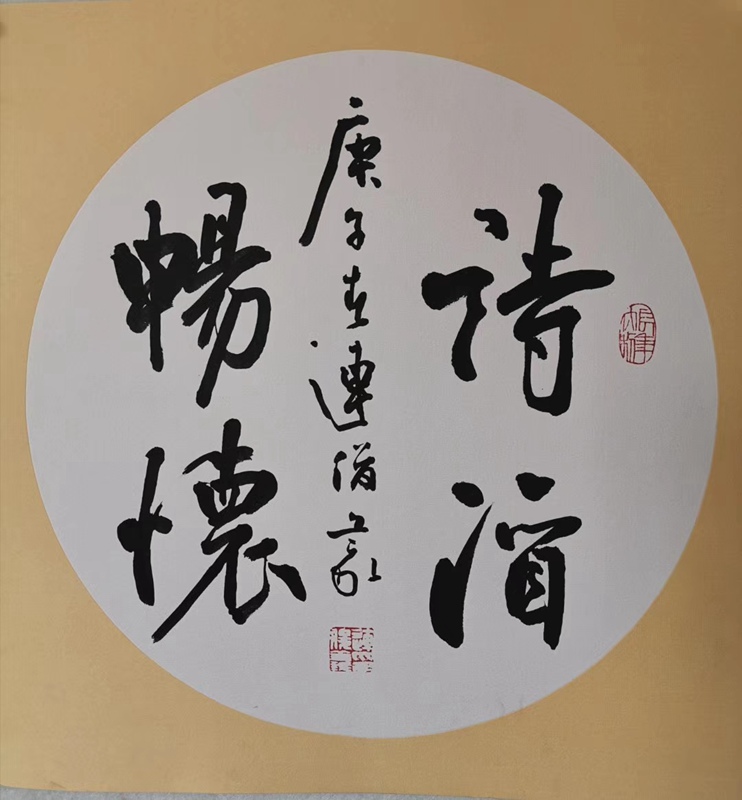 连俊义.将军书法｜作品定制插图3中国题字网