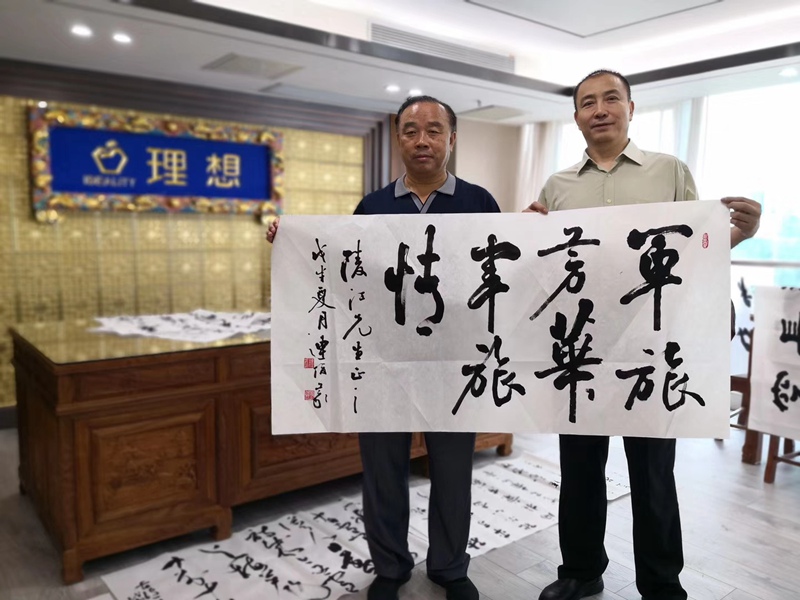 连俊义.将军书法｜作品定制插图1中国题字网