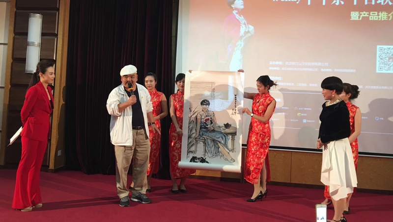 尹晶华.中国画学会理事｜作品定制插图8中国题字网
