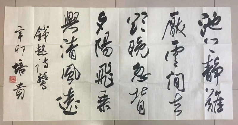 叶培贵.中国书协副主席｜作品定制插图1中国题字网