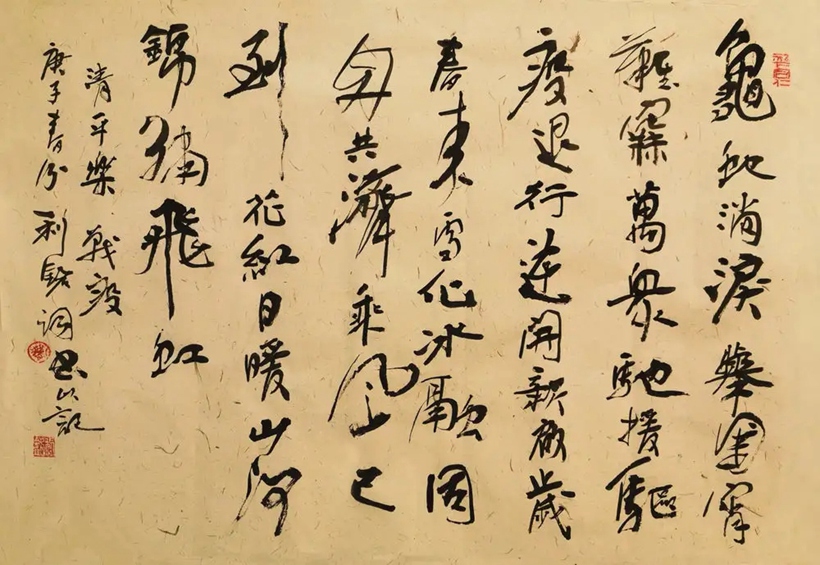 彭利铭.著名书画家｜作品定制插图中国题字网