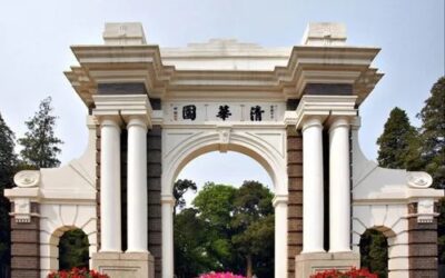 清华大学二校门“清华园”牌匾题字来历缩略图中国题字网