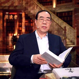 贾平凹.著名作家/书法家｜作品定制缩略图中国题字网