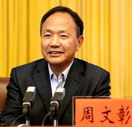 周文彰.中华诗词学会会长缩略图中国题字网