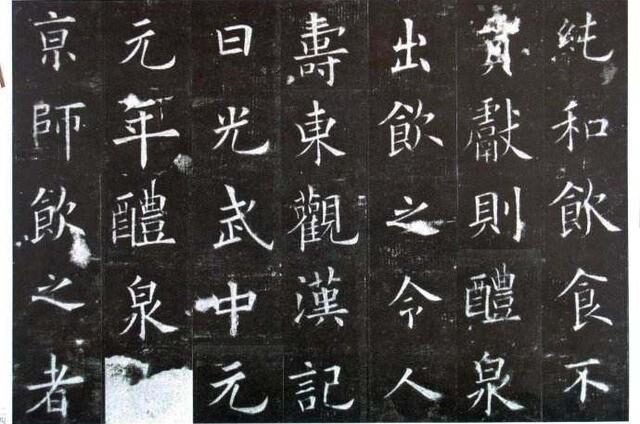 一般藏友大众如何欣赏书法插图1中国题字网
