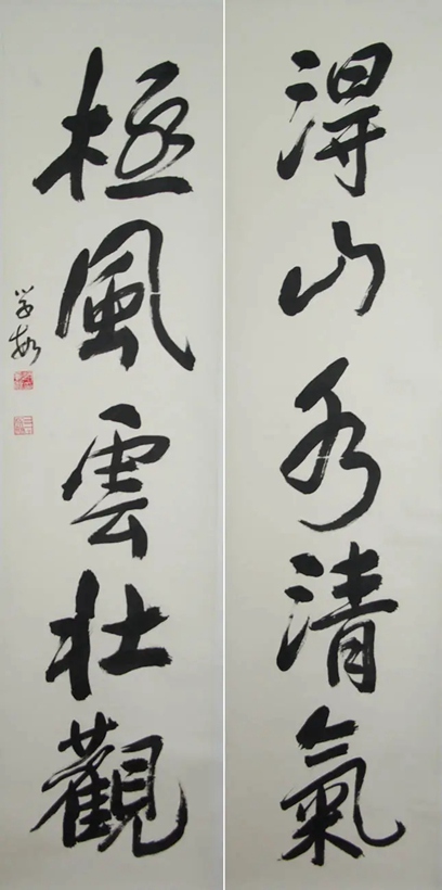 赵学敏.林业部书法家｜作品定制插图中国题字网