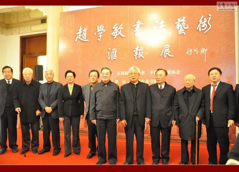 赵学敏.林业部书法家｜作品定制插图1中国题字网