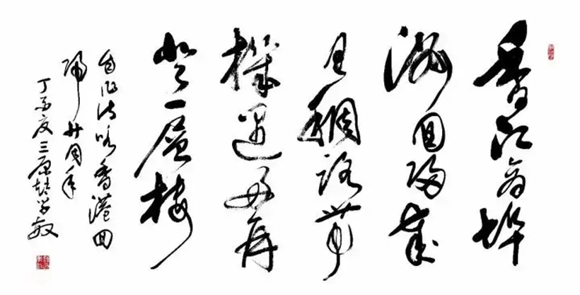 赵学敏.林业部书法家｜作品定制插图3中国题字网