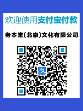 题字网书画定制服务支付方式插图1中国题字网