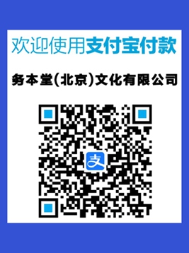 中国题字网书画定制服务支付方式插图1中国题字网