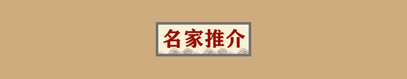 丁子同-连获五届兰亭奖缩略图中国题字网