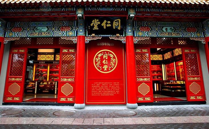 漫谈名人名家题字题匾与企业文化建设那些事插图2中国题字网 漫谈名人名家题字题匾与企业文化建设那些事插图2中国题字网