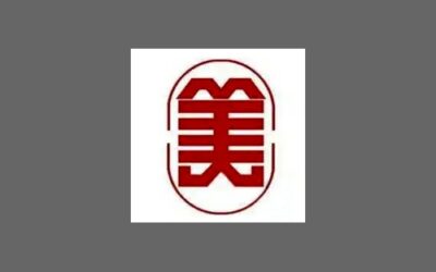 中国美术家协会｜墨香诏安——2025·中国画作品展征稿通知缩略图中国题字网