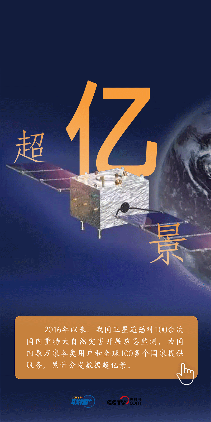 神舟十三号载人飞船成功着陆，航天英雄凯旋归来插图1中国题字网