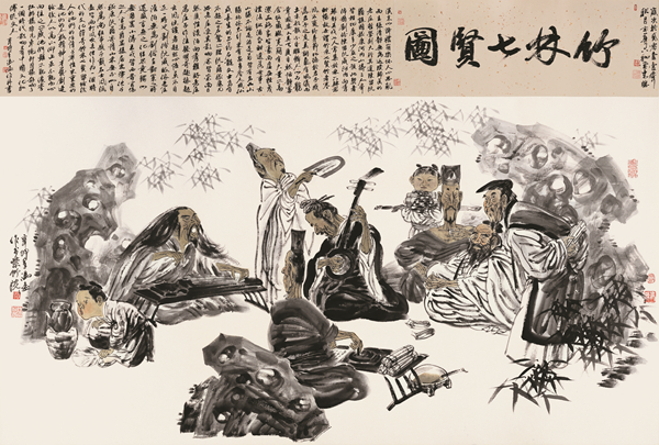 “无尽意•痕：冯远‘咏怀颂贤’古典题材书画作品展”在京举办插图3中国题字网