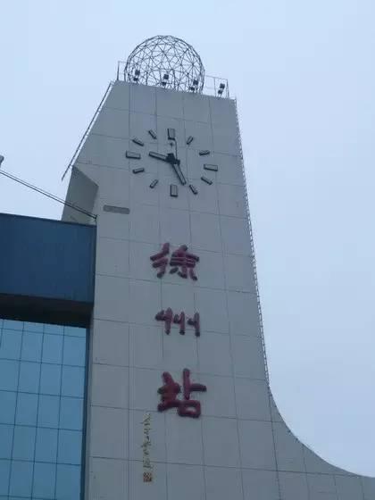 各地火车站的名字都是哪些名家题写的插图9中国题字网