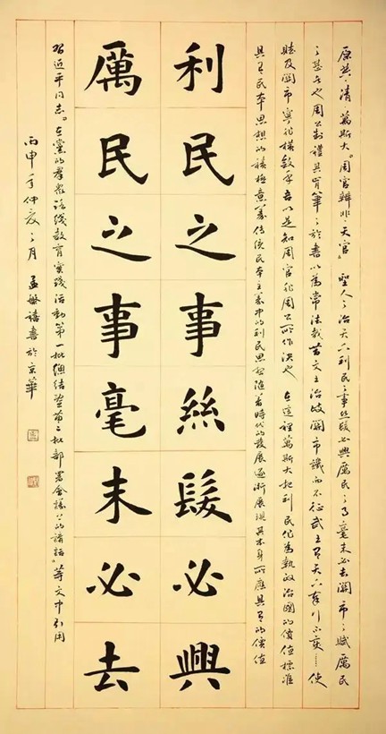 孟繁禧.著名书法家/欧楷｜作品定制插图2中国题字网