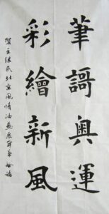 mfx (4)插图中国题字网