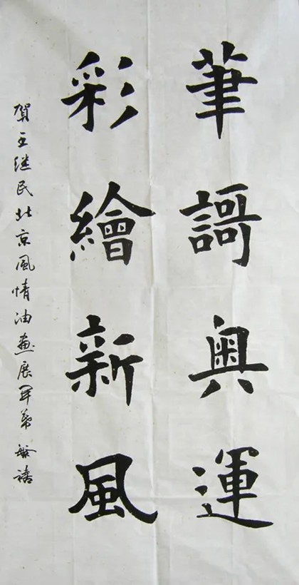 孟繁禧.著名书法家/欧楷｜作品定制插图3中国题字网