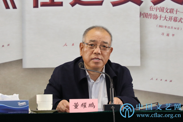 纪念毛泽东同志《在延安文艺座谈会上的讲话》发表80周年理论研讨会插图3中国题字网