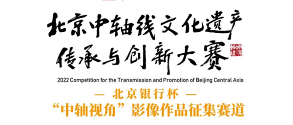 各种摄影书法征文大展，今天你投稿了吗？插图中国题字网