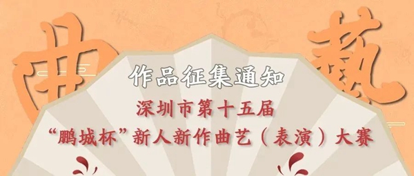 各种摄影书法征文大展，今天你投稿了吗？插图10中国题字网